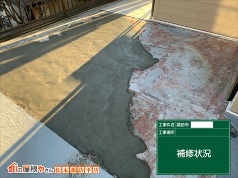 諏訪市鉄骨屋上防水工事　脱気工法で改修　モルタル補修